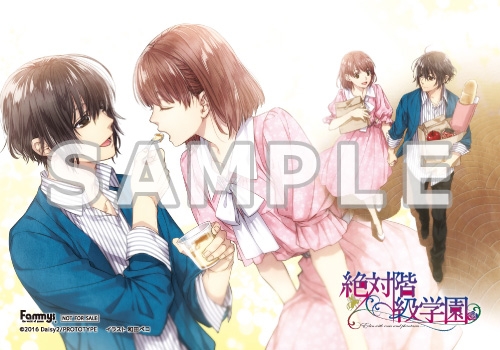 絶対階級学園」，店舗別オリジナル特典の情報が公開