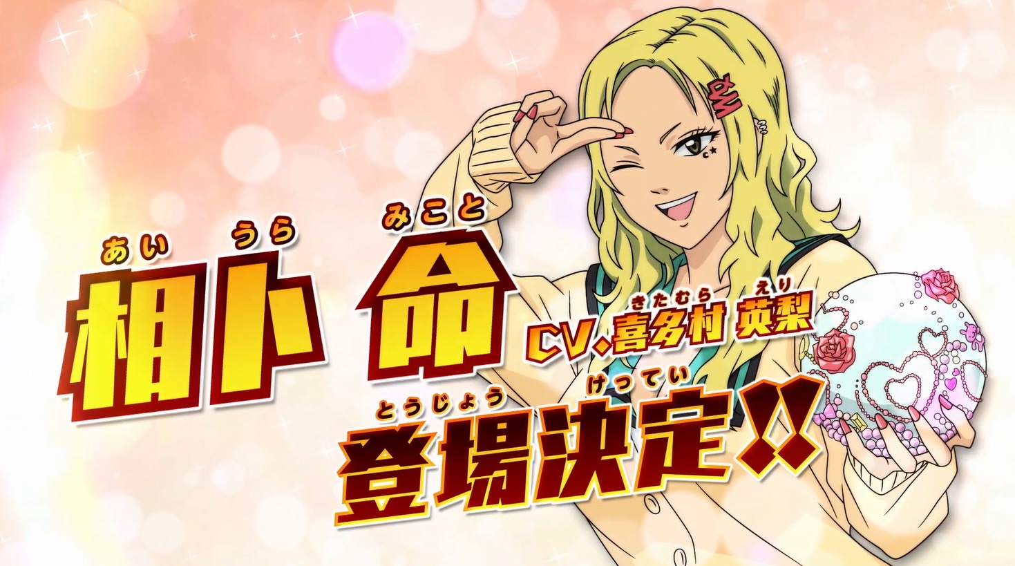 画像ギャラリー No.009 | 3DS「斉木楠雄のΨ難 史上Ψ大のΨ