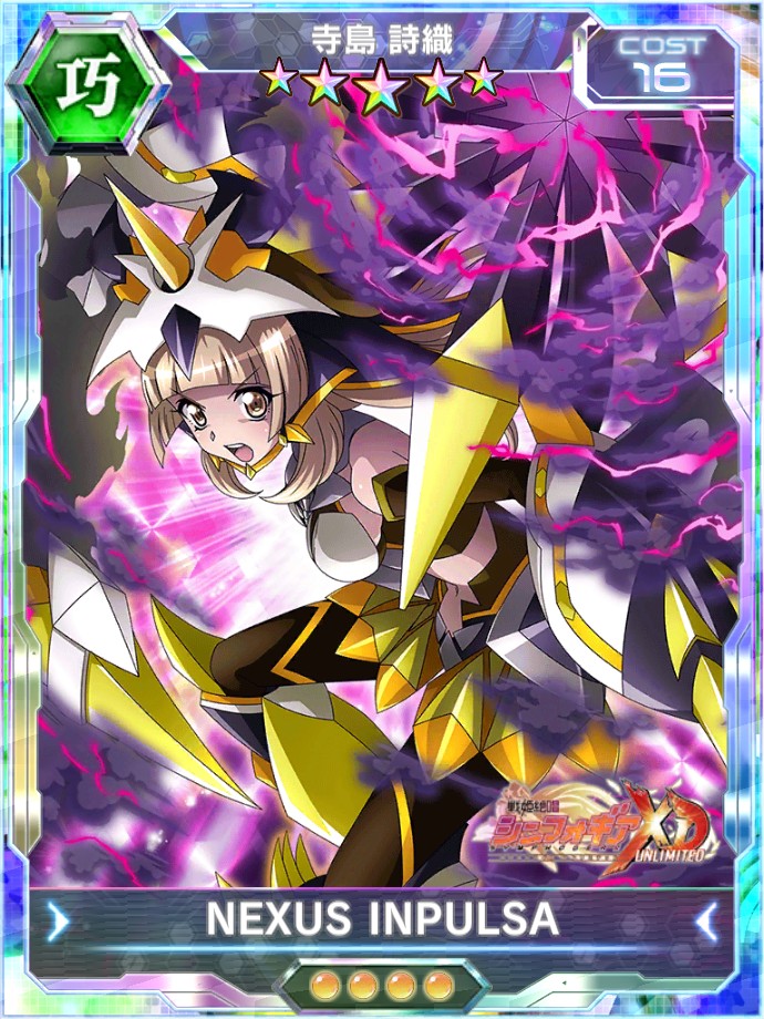 画像ギャラリー No.005 | 「戦姫絶唱シンフォギアXD」，ストーリー