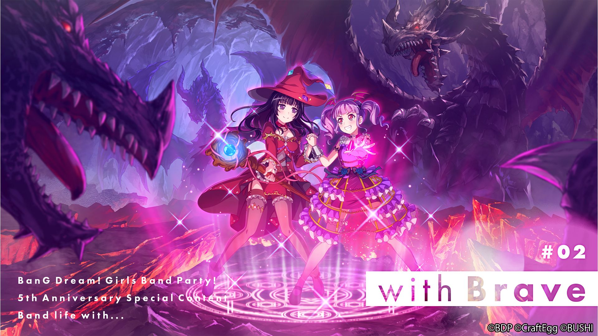 バンドリ！ガルパ」描き下ろしイラストを公開する“5周年記念スペシャル