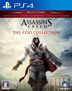 2017年2月23日に発売予定のPS4「アサシン クリード エツィオ