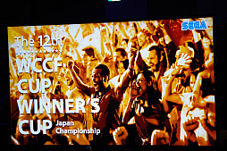 WCCF日本一”の座を懸けた公式全国大会「WCCF CUP WINNER'S CUP The