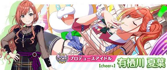 画像ギャラリー No.003 | 「アイマス シャイニーカラーズ」，SSR