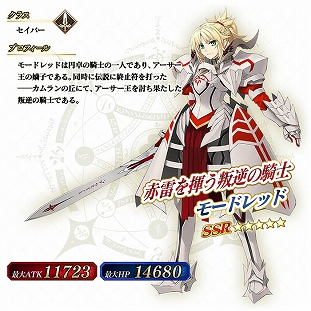 画像ギャラリー | 「FGO Arcade」，新サーヴァント「☆5（SSR）モード