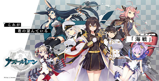 画像ギャラリー | 「アズールレーン」に特別計画艦 第4期が本日実装