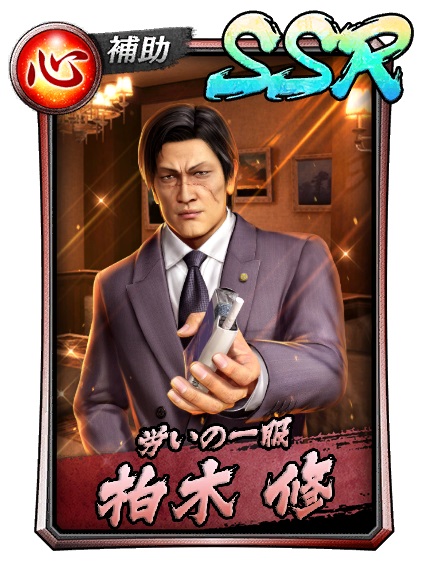 画像ギャラリー No.004 | 「龍が如く ONLINE」に“堂島大吾（2006III