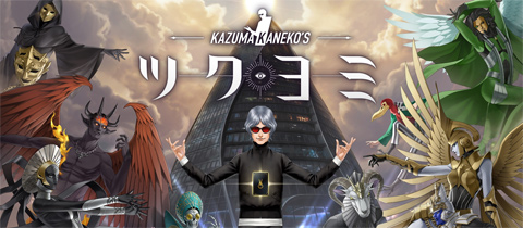 PC版 鋼鉄の咆哮3 〜ウォーシップコマンダー〜 まとめページ