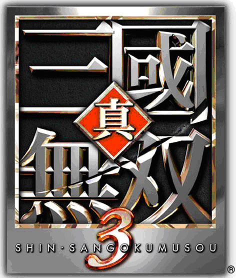 コーエー，世界的ヒット作のPC版「真・三國無双3 Win」発表！