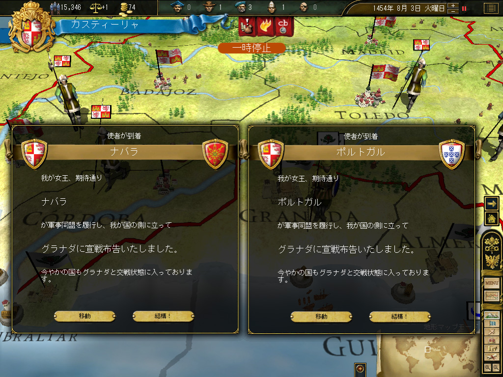 4Gamer.net】［新作紹介］ヨーロッパ・ユニバーサリスIII【完全日本語版】