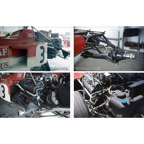 MFH レーシング ピクトリアル シリーズ ロータス 72 1970-1972 （本