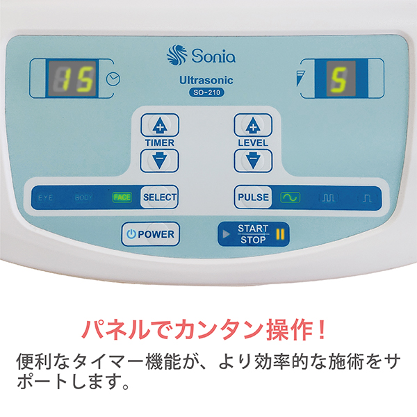 SO-210 ソニア単体器超音波 | 株式会社フィフティ・ヴィジョナリー