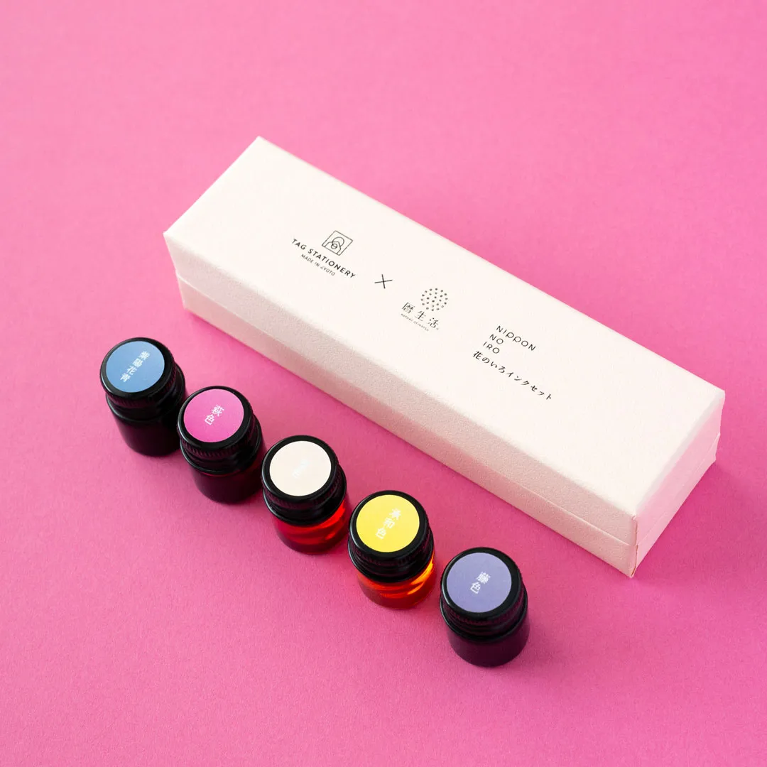 にっぽんのいろ 花のいろインクセット｜暦生活｜日本の季節を楽しむ暮らし