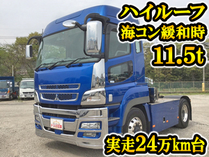 中古トレーラーヘッド（トラクターヘッド） 三菱ふそう 東京・福島