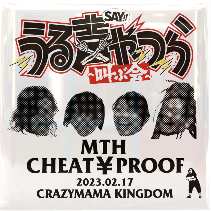 もれなく1枚プレゼント☆尾崎豊 ミストグラフ 山と太陽 限定品