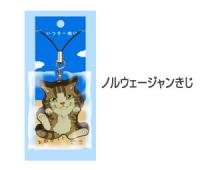 携帯ストラップやケース 猫専門店ゴロにゃん☆公式通販サイト｜猫の