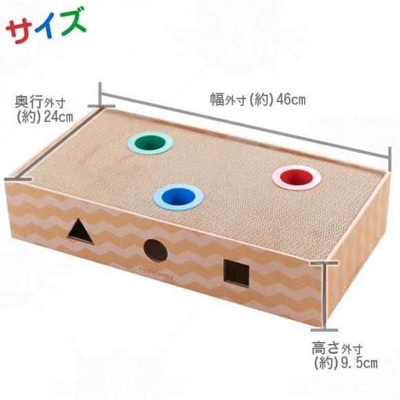 エイムクリエイツ ニャンコロビー ボックス (11736) 猫用爪とぎ