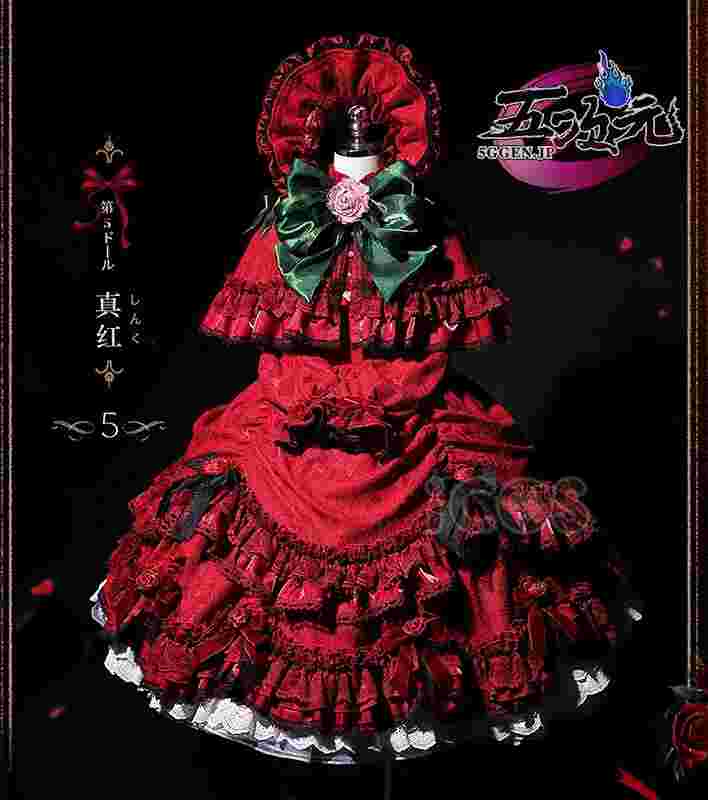 猫屋小舗 ローゼンメイデン コスプレ 真紅 しんく 衣装