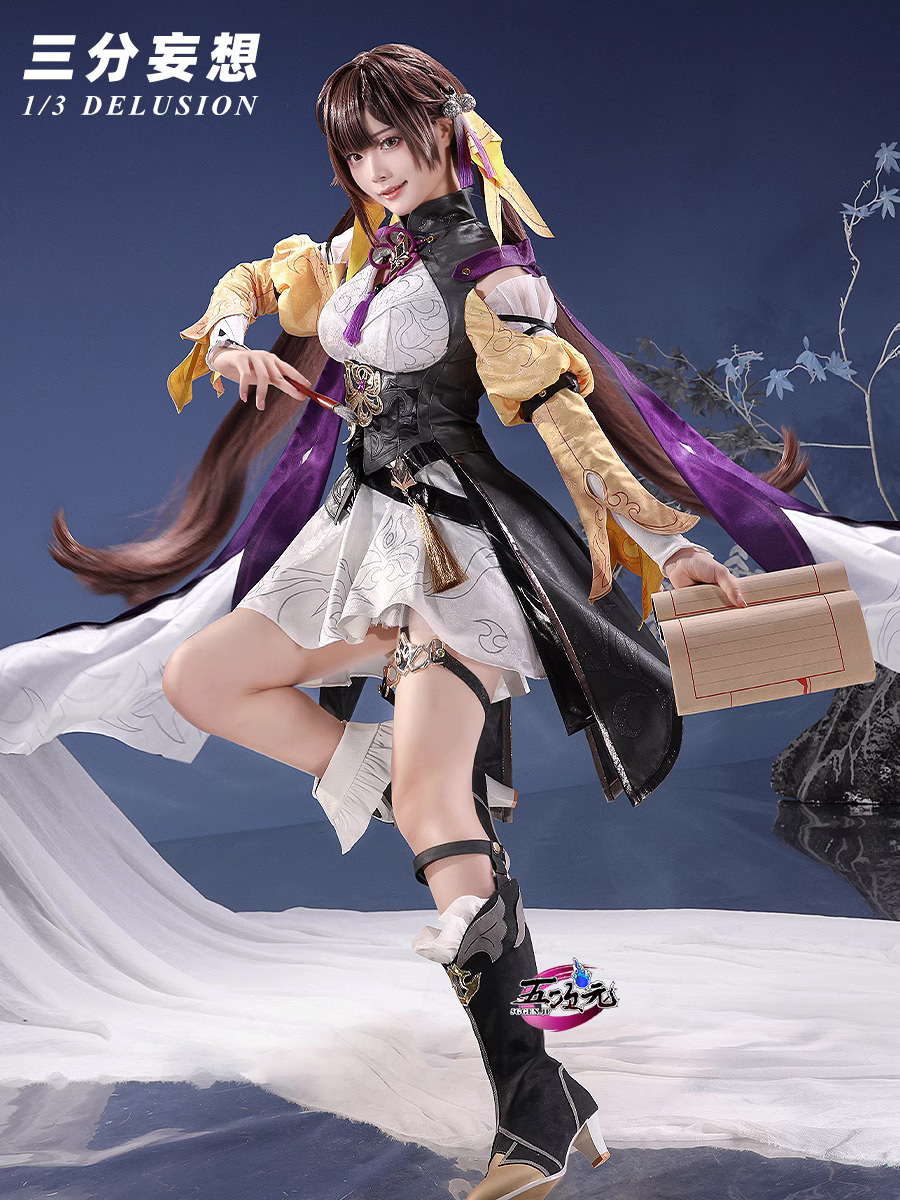 三分妄想 崩壊スターレイル コスプレ スタレ 素裳 すしょう 衣装