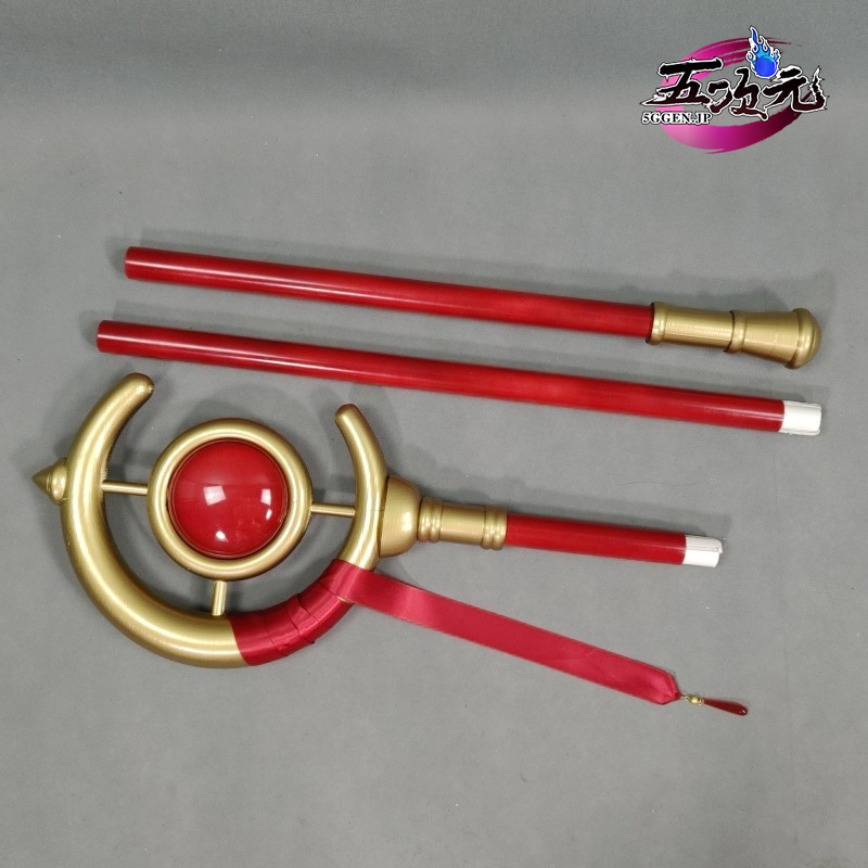 五次元 葬送のフリーレン コスプレ フリーレン 武器 杖 道具
