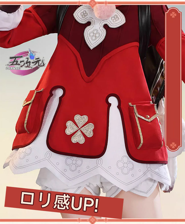 三分妄想 原神 コスプレ クレー 衣装 リニューアルVer