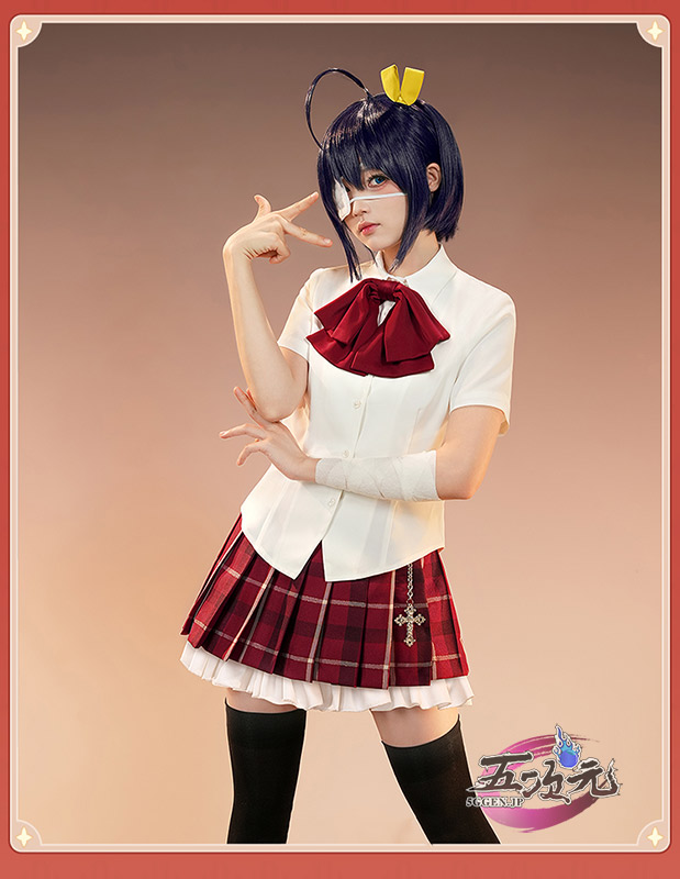 三分妄想 中二病でも恋がしたい 小鳥遊六花 制服 短袖Ver コスプレ衣装