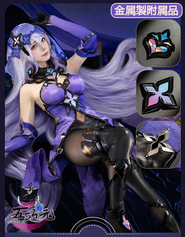 猫屋小舗 崩壊スターレイル コスプレ スタレ ブラックスワン 衣装