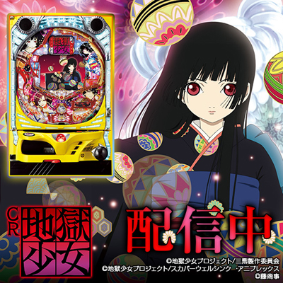 ニュース｜パチスロ・パチンコ 777 TOWN.net