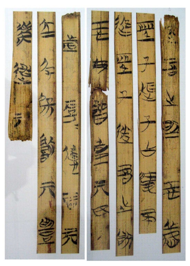 先秦书法-书法空间——永不落幕的书法博物馆