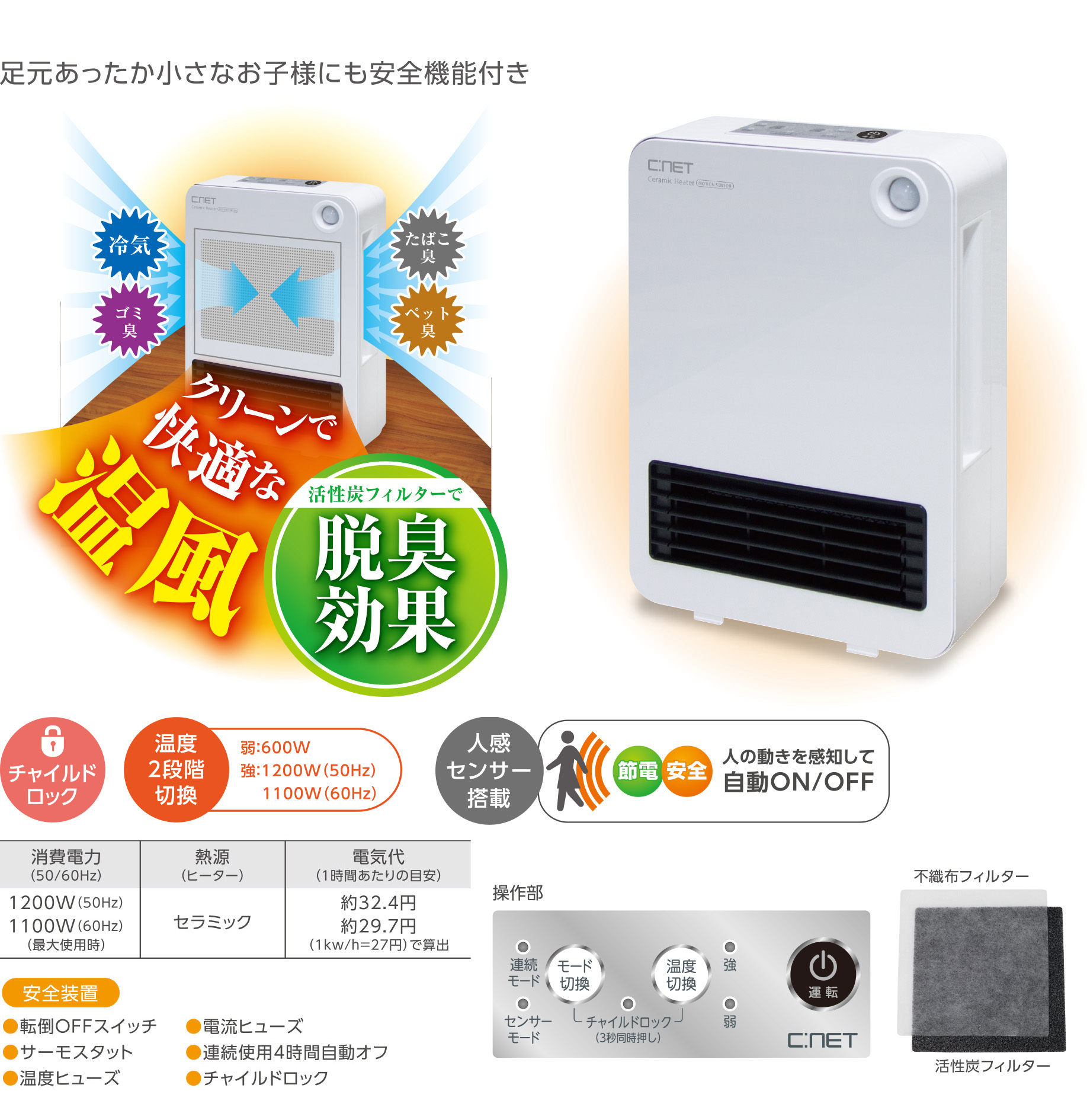 株式会社シィー・ネット｜製品情報