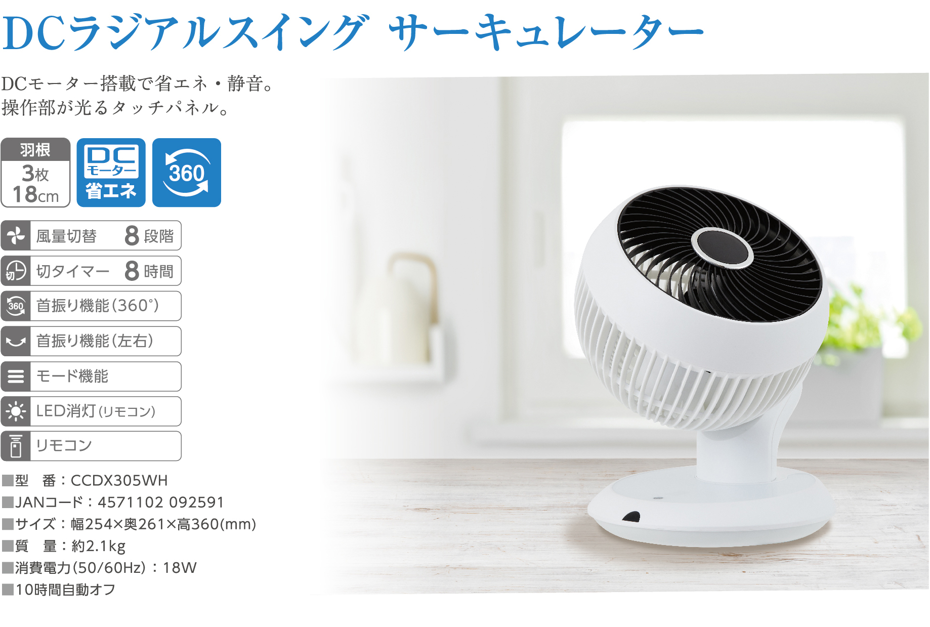株式会社シィー・ネット｜製品情報