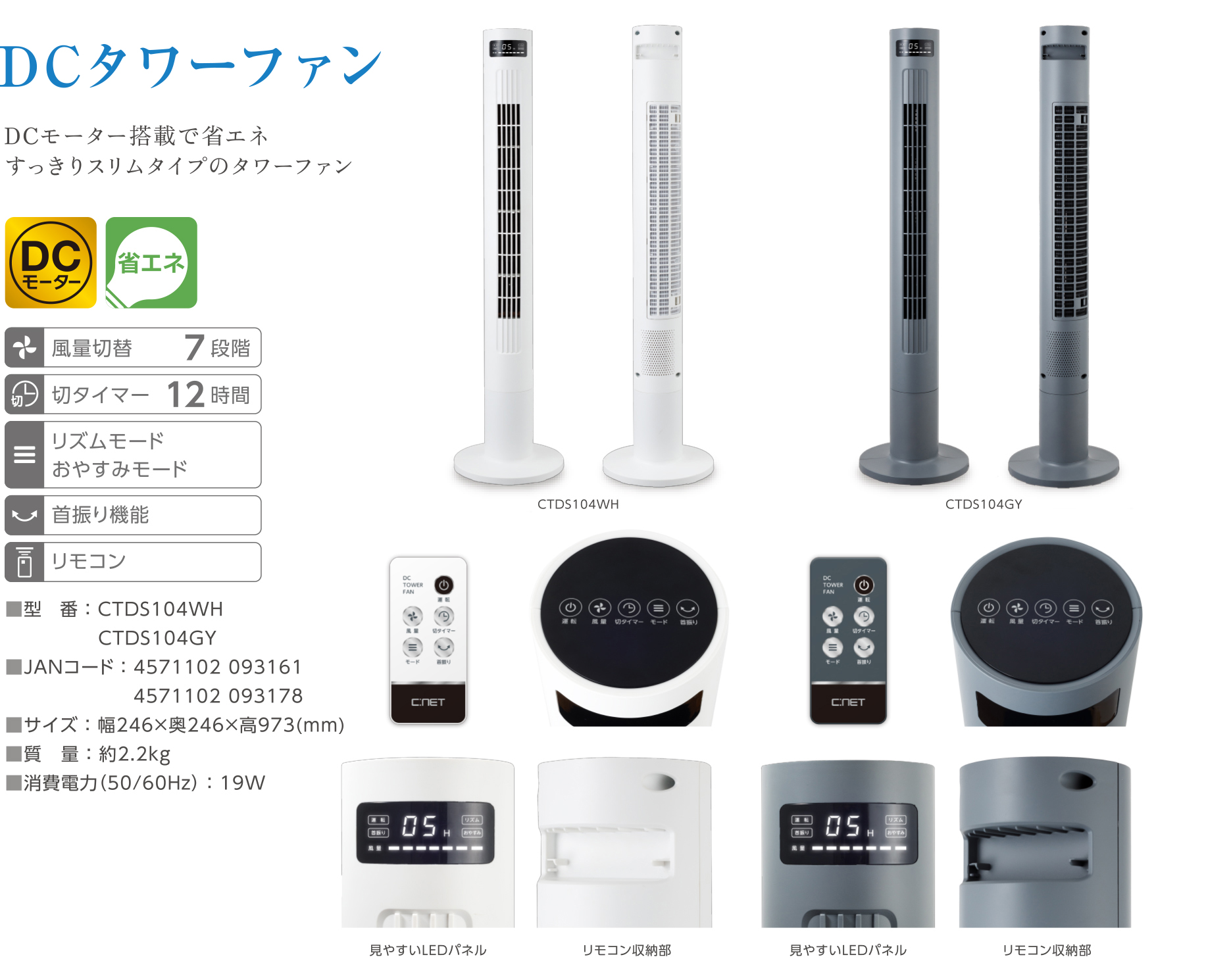 株式会社シィー・ネット｜製品情報