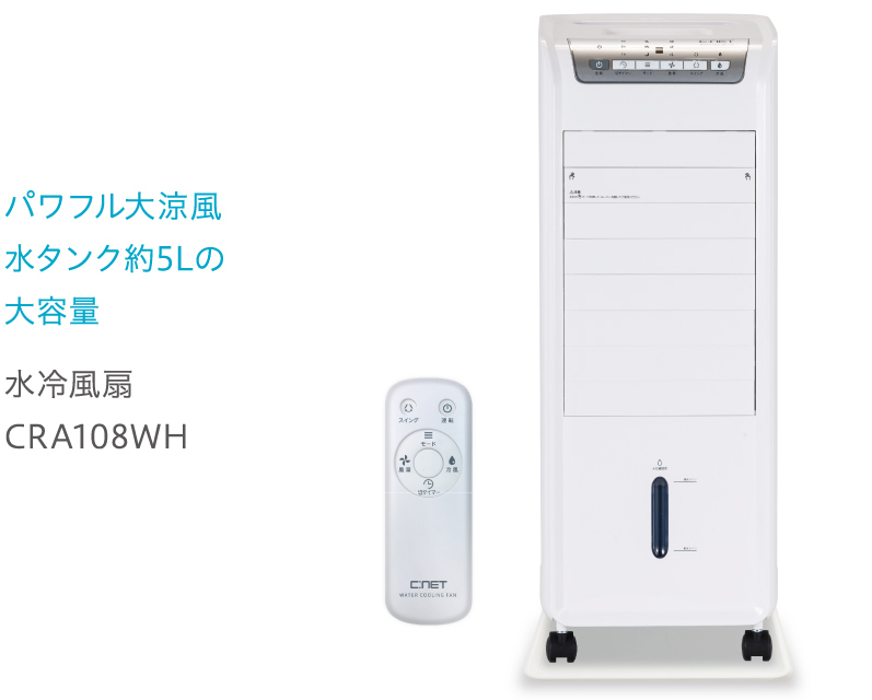 株式会社シィー・ネット｜製品情報