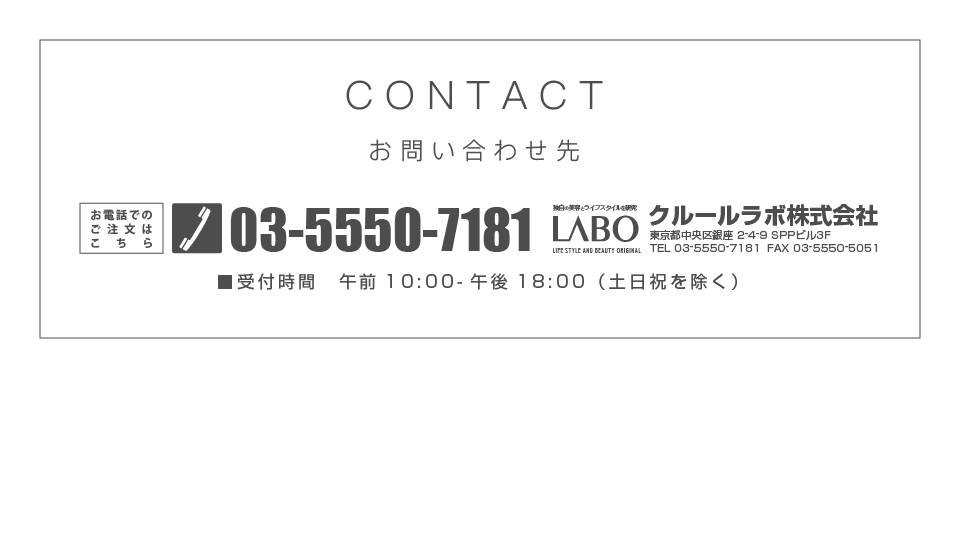 Slim de Beaute PREMIUM（スリムデボーテ プレミアム）公式サイト