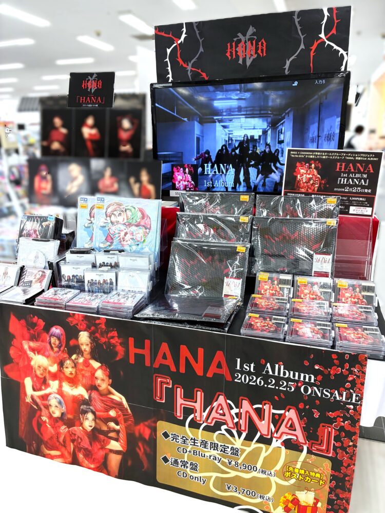 コーチャンフォー北見店 | 店舗 | 新着情報 | 全国最大規模の複合店