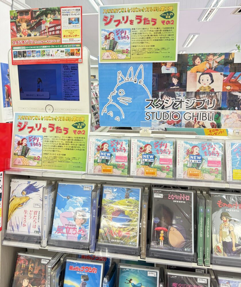 コーチャンフォー北見店 | 店舗 | 新着情報 | 全国最大規模の複合店