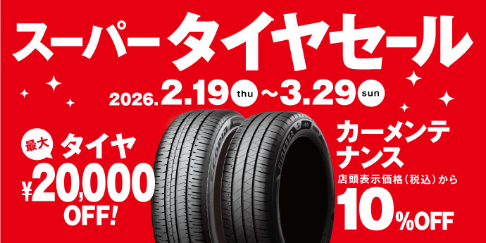 SACHS Performance PLUS 」純正形状のサスペンションキットです