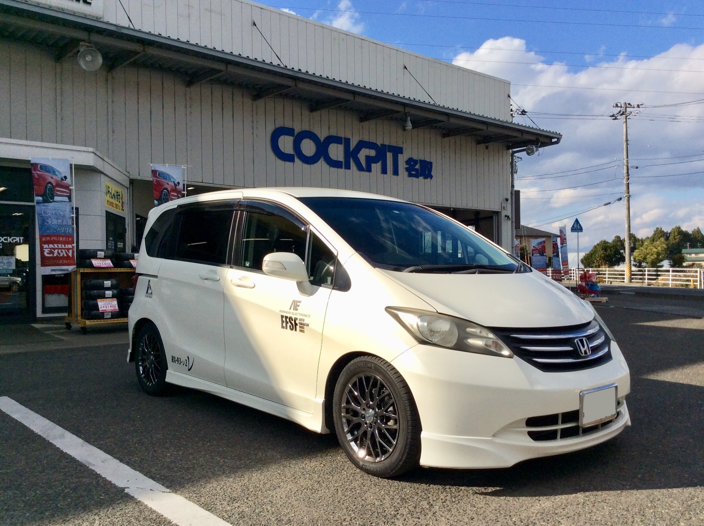 フリード GB3 車高調取り付けます！ | ホンダ フリード 足まわり