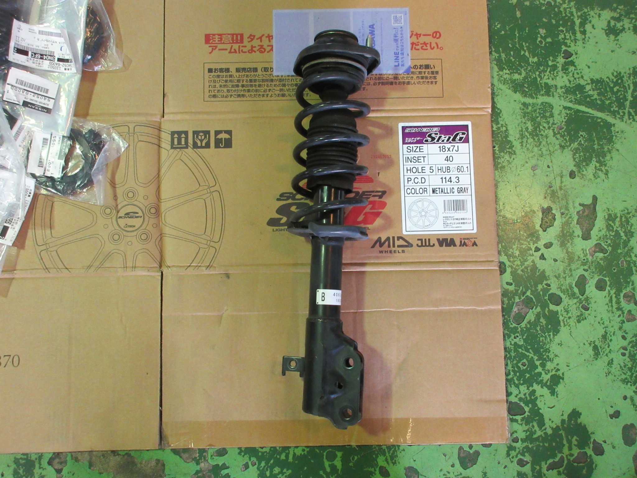 デイズルークスをローダウン | 日産 デイズ ルークス 足まわり