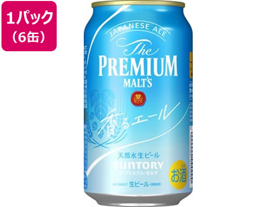 サントリー ザ・プレミアム・モルツ〈香るエール〉350ml×6缶が1,724円