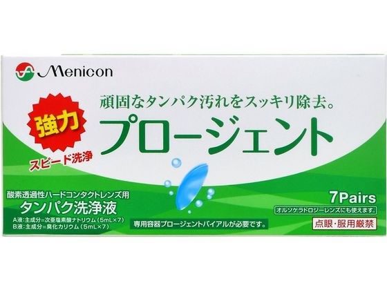 メニコン プロージェント 7ペア入が1,401円 通販【ココデカウ