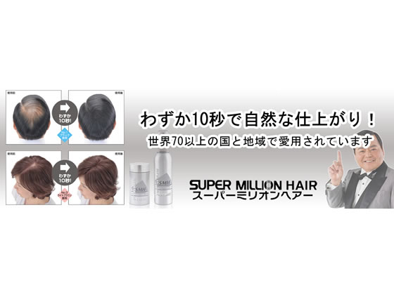 ルアン スーパーミリオンヘアー 30g ライトブラウンが3,471円 通販