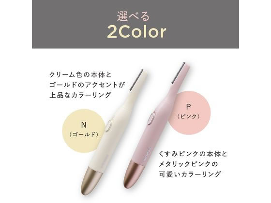 KOIZUMI フェイス&ボディシェーバー KLC0750Nが2,176円 通販