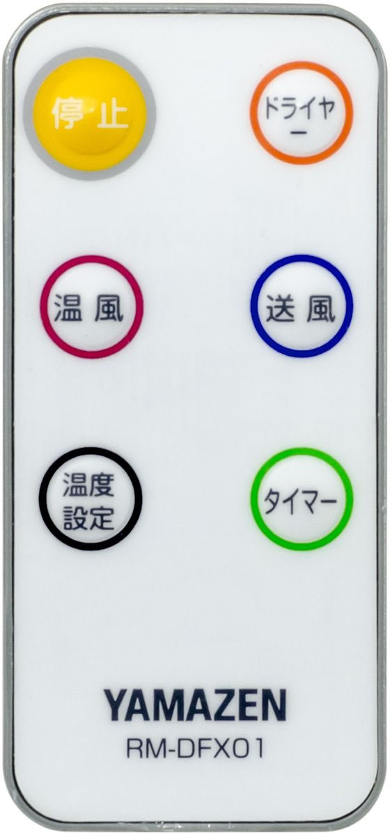 YAMAZEN 壁掛け式脱衣所温風ヒーター DFX-RJ12-Wが18,240円 通販