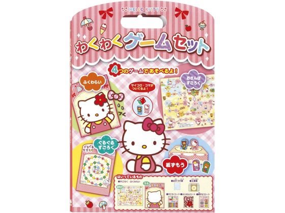 銀鳥産業 わくわくゲームセットキティ 290-020が533円 通販