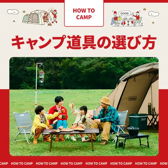 タフスクリーン2ルームハウス(オリーブ/サンド） | コールマン｜Coleman