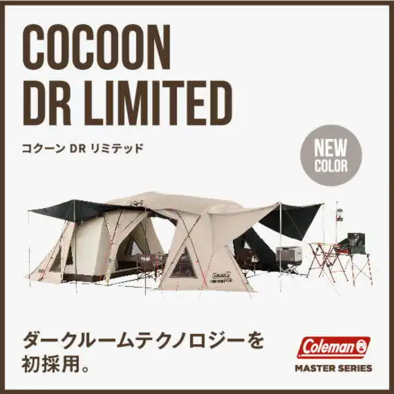 ロードトリップグリルLXE－J | コールマン｜Coleman