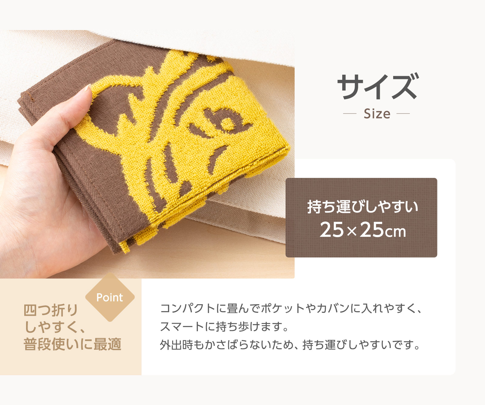 ガーゼタオルハンカチ トラ│動物 カロラータ オンラインショップ