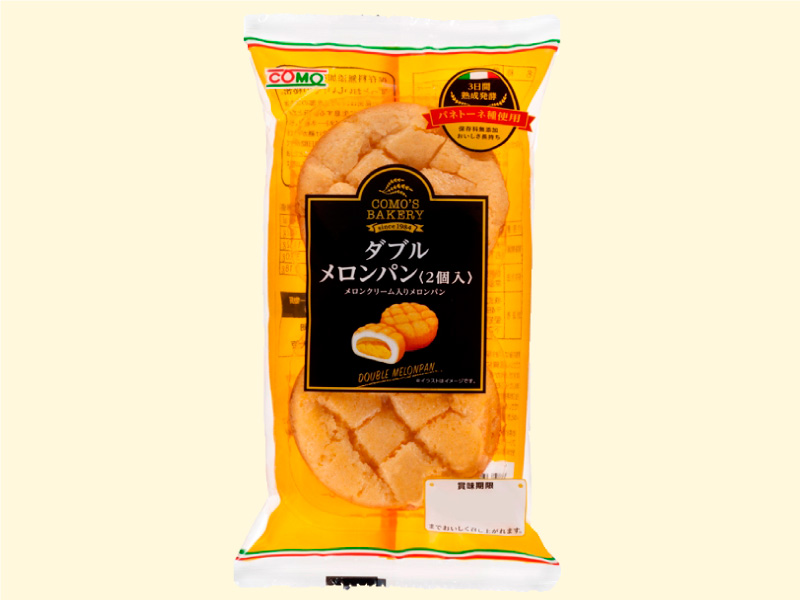 ダブルメロンパン2個入(8袋入)｜バラエティシリーズ［株式会社コモ］