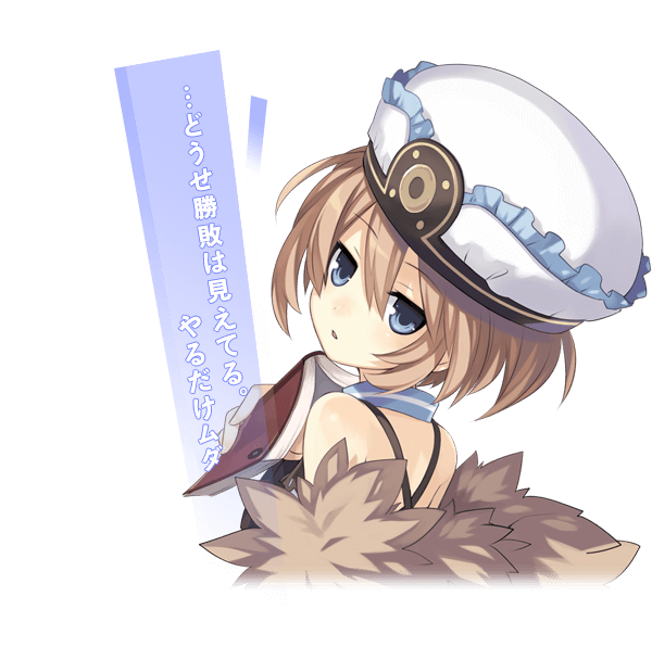 超次元ゲイム ネプテューヌmk2｜キャラクター｜ブラン