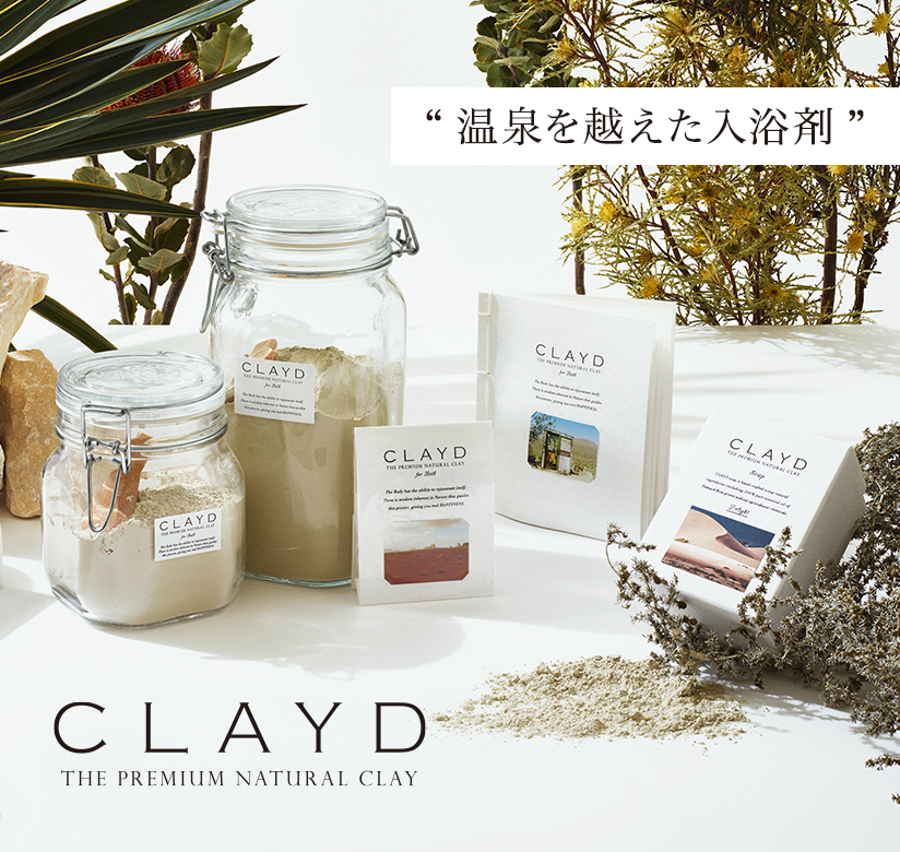 CLAYD(クレイド) ONETIME for bath 30g×3個セット [CONCENT]コンセント